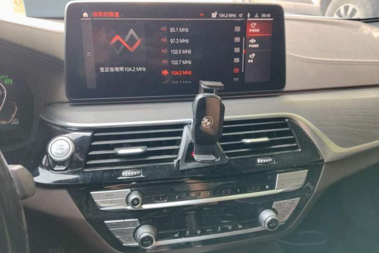 Used BMW 5 Series 2021 530Li Executive M Sport Package Audio And AC Panel