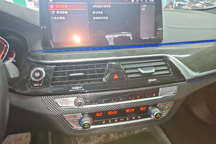 Used BMW 5 Series 2021 Facelifted 525Li M Sport Package Audio And AC Panel