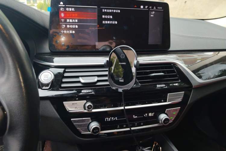 Used BMW 5 Series 2021 525Li Luxury Package Audio And AC Panel