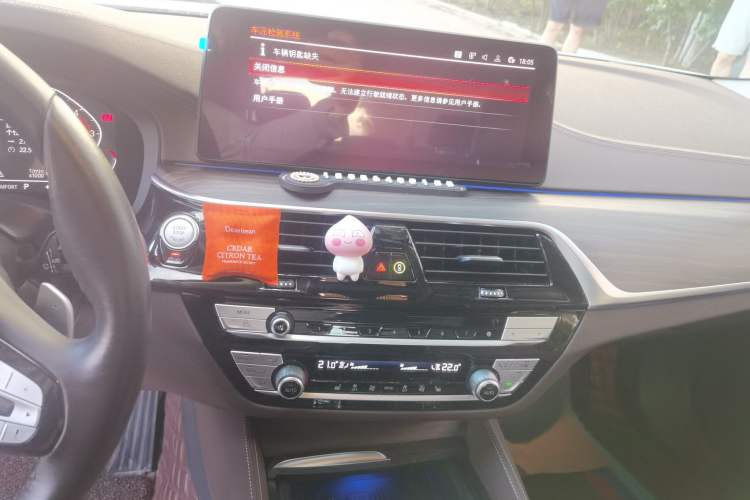Used BMW 5 Series 2021 530Li xDrive Luxury Package Audio And AC Panel