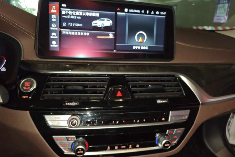 Used BMW 5 Series 2021 525Li Luxury Package Audio And AC Panel