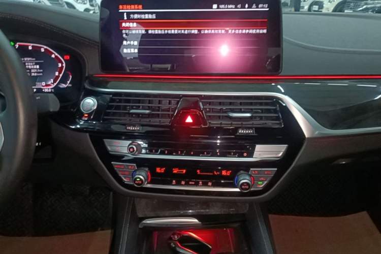 Used BMW 5 Series 2021 525Li M Sport Package Audio And AC Panel