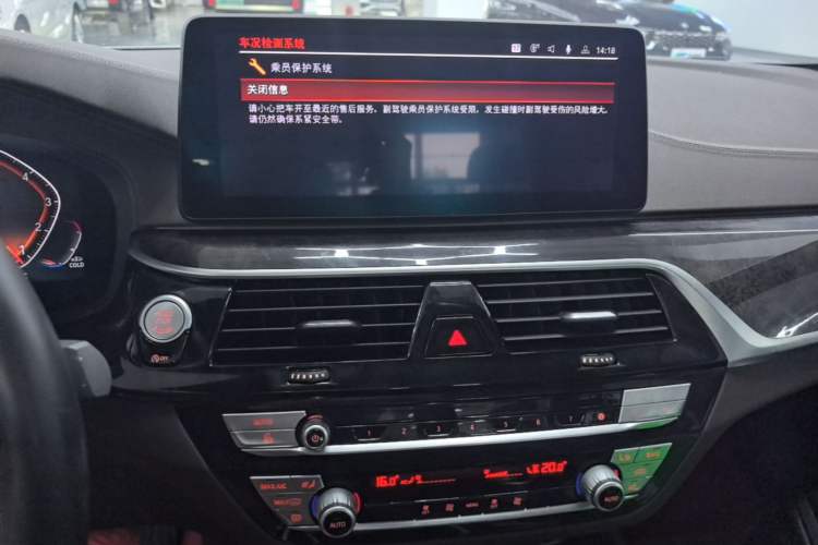 Used BMW 5 Series 2021 Facelifted 525Li M Sport Package Audio And AC Panel