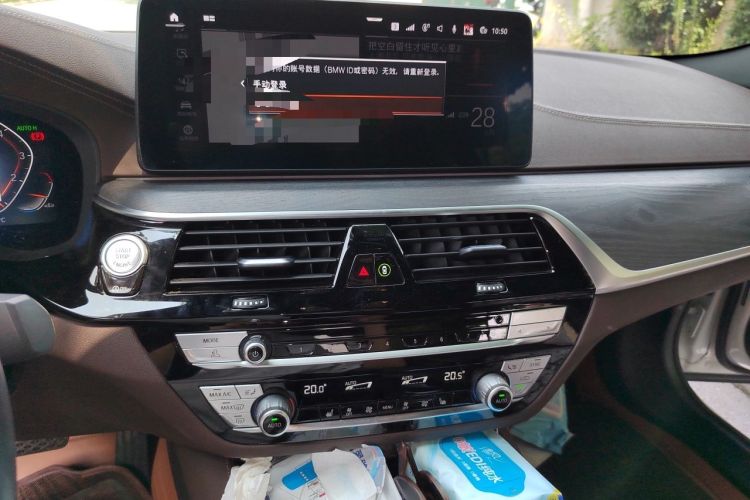 Used BMW 5 Series 2021 530Li Leading Model M Sport Package Audio And AC Panel
