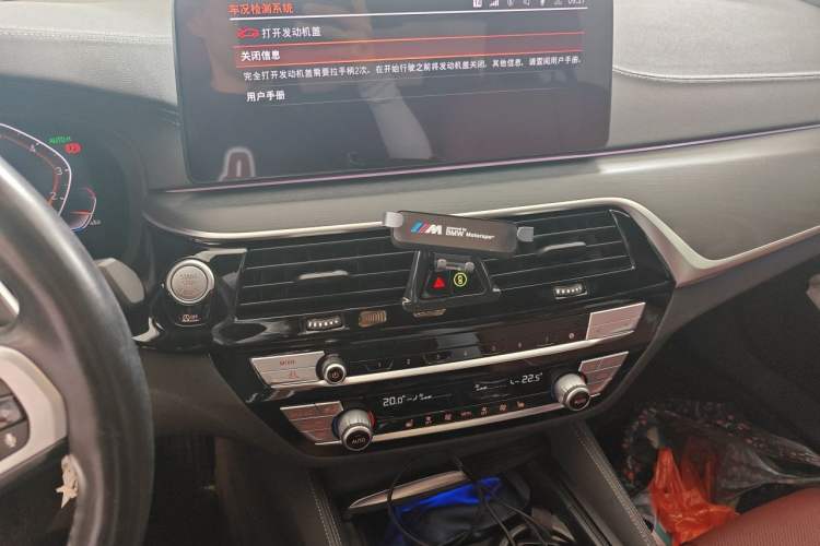 Used BMW 5 Series 2021 Facelifted 530Li Leading Edition M Sport Package Audio And AC Panel