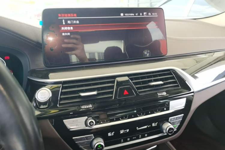 Used BMW 5 Series 2021 Updated Version 525Li Luxury Package Audio And AC Panel