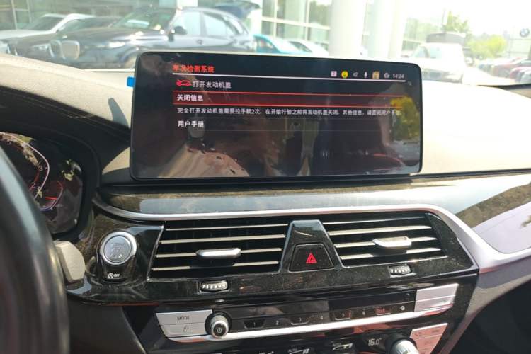 Used BMW 5 Series 2021 525Li M Sport Package Audio And AC Panel