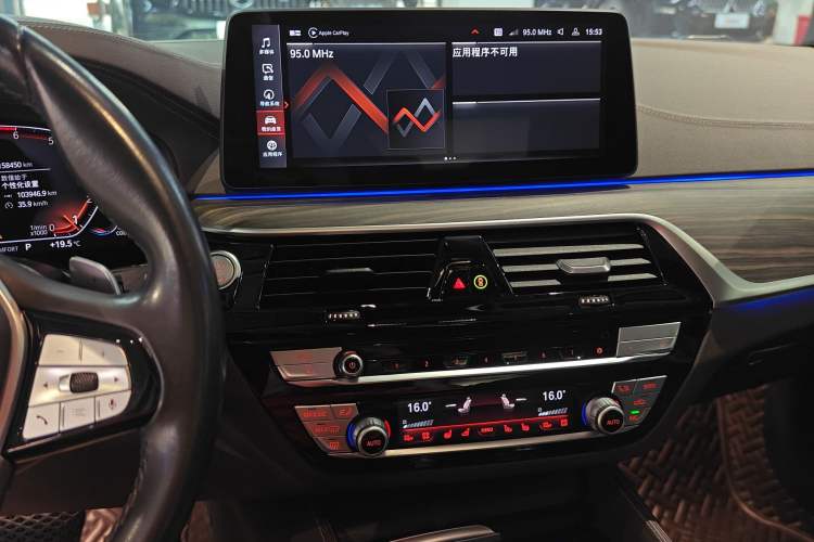 Used BMW 5 Series 2021 530Li Luxury Edition Premium Package Audio And AC Panel