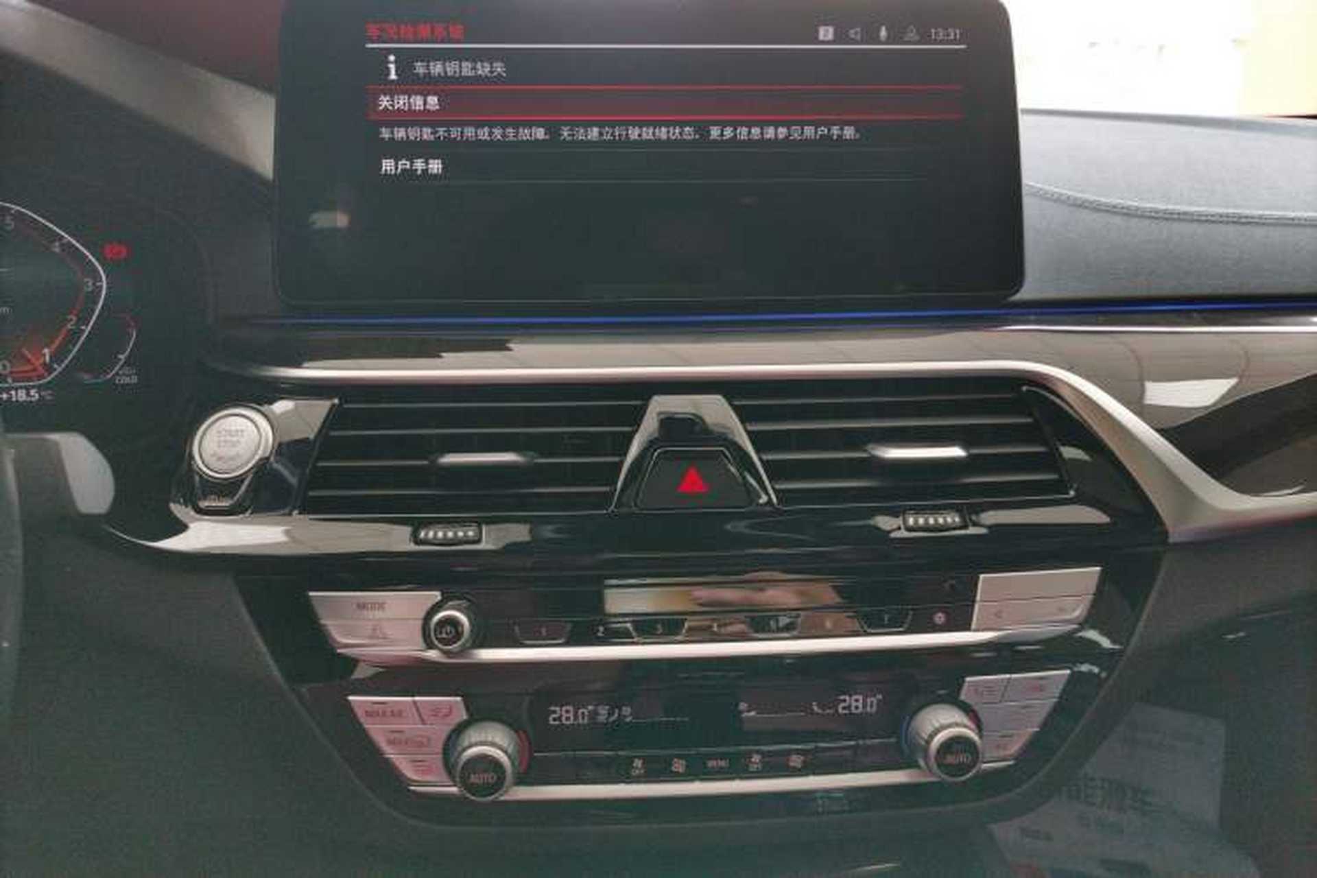 Used BMW 5 Series 2021 525Li M Sport Package Audio And AC Panel