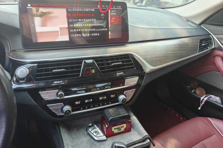 Used BMW 5 Series 2021 Restyled 530Li Leading Edition Luxury Package Audio And AC Panel