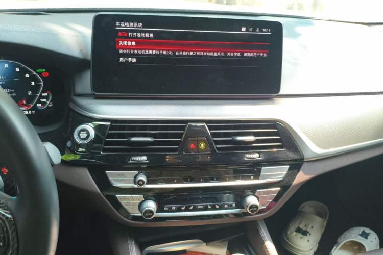 Used BMW 5 Series 2021 Restyled 540i Sport Line with M Sports Package Audio And AC Panel