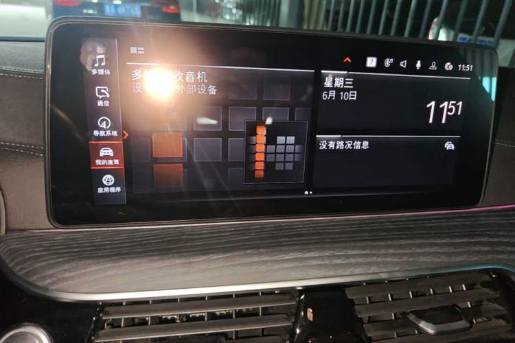 Used BMW 5 Series 2021 530Li Leading Model M Sport Package Audio And AC Panel