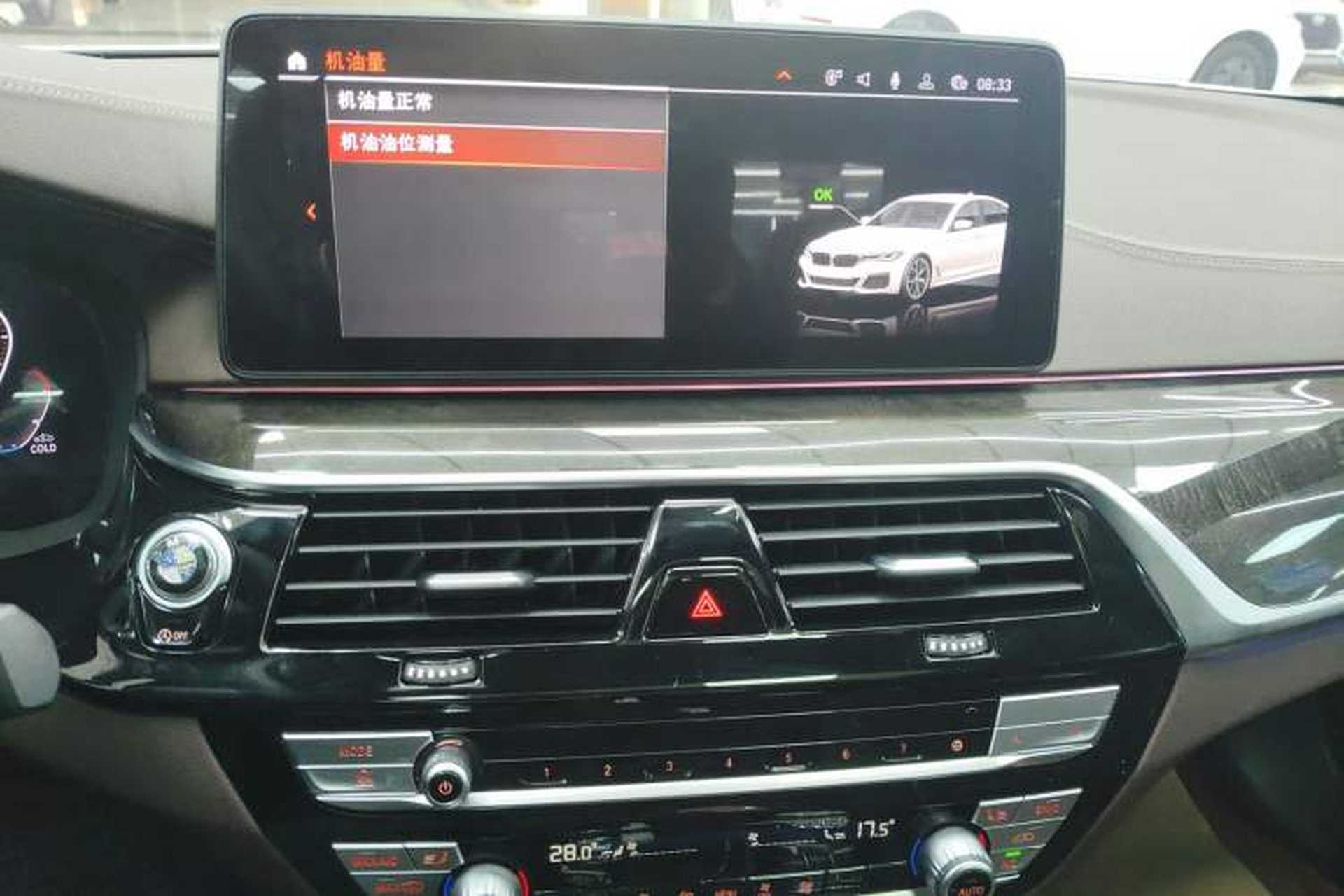 Used BMW 5 Series 2021 525Li M Sport Package Audio And AC Panel