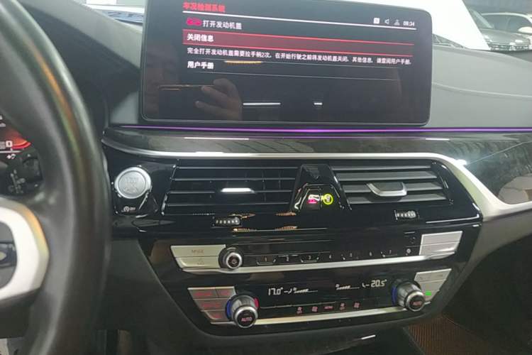 Used BMW 5 Series 2021 525Li M Sport Package Audio And AC Panel