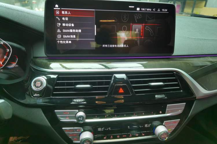 Used BMW 5 Series 2021 Facelifted 525Li M Sport Package Audio And AC Panel