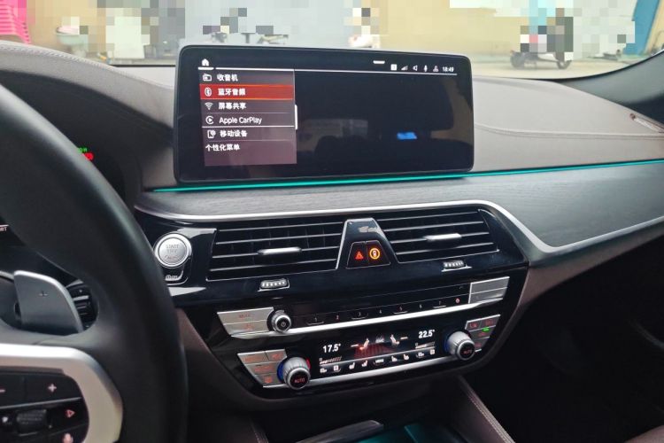 Used BMW 5 Series 2021 530Li Luxury Edition M Sport Package Audio And AC Panel