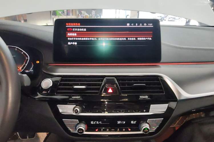 Used BMW 5 Series 2021 525i M Sport Package Audio And AC Panel