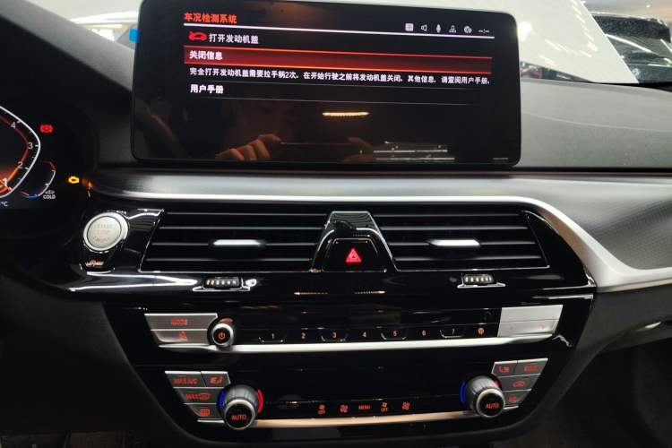 Used BMW 5 Series 2021 525i M Sport Package Audio And AC Panel
