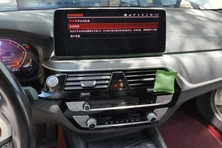 Used BMW 5 Series 2021 Facelifted 530Li Leading Edition M Sport Package Audio And AC Panel