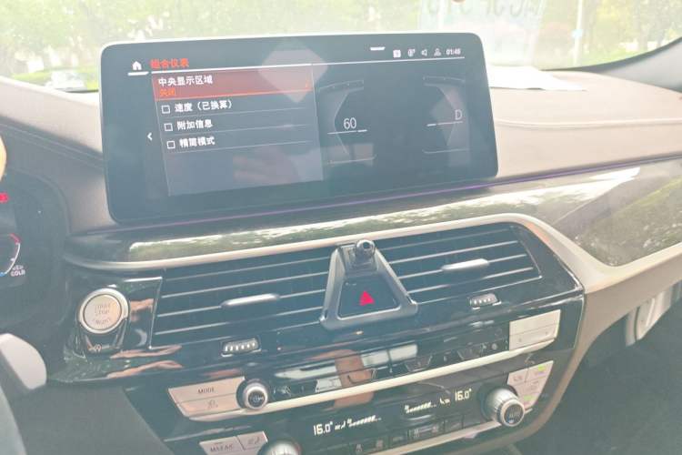 Used BMW 5 Series 2021 Facelifted 525Li M Sport Package Audio And AC Panel