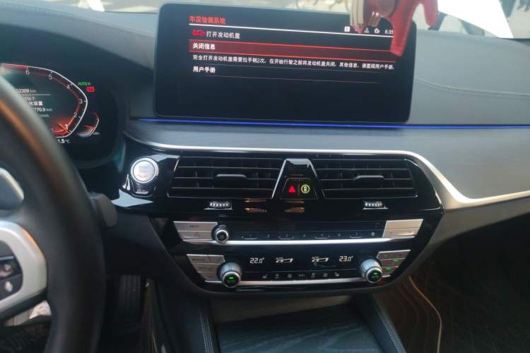 Used BMW 5 Series 2021 530Li xDrive M Sport Package Audio And AC Panel
