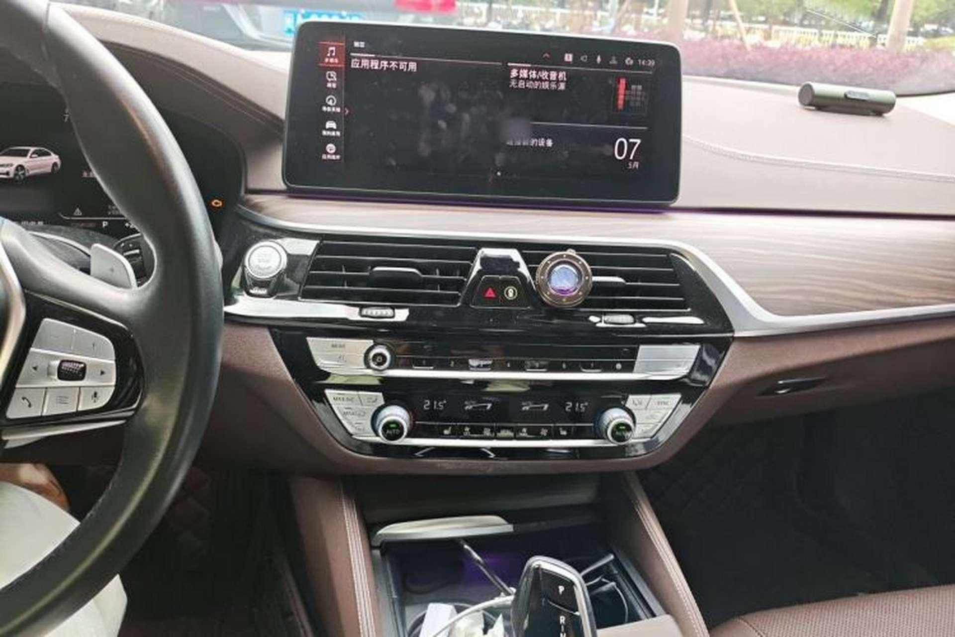 Used BMW 5 Series 2021 530Li Leading Luxury Package Audio And AC Panel