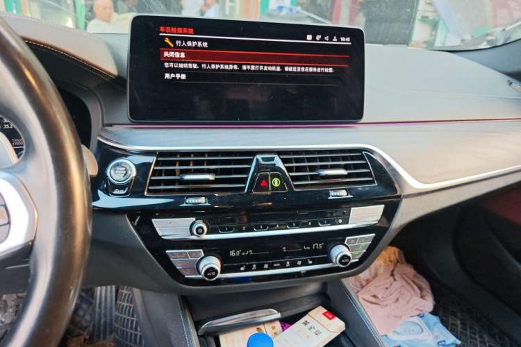 Used BMW 5 Series 2021 530Li Leading Model M Sport Package Audio And AC Panel
