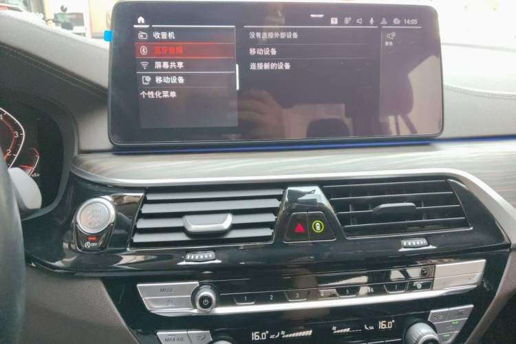 Used BMW 5 Series 2021 530Li Leading Luxury Package Audio And AC Panel