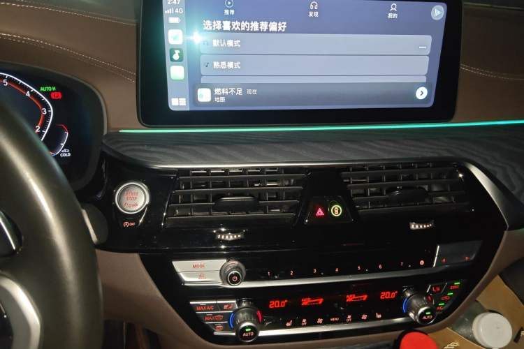 Used BMW 5 Series 2021 530Li Leading Model M Sport Package Audio And AC Panel