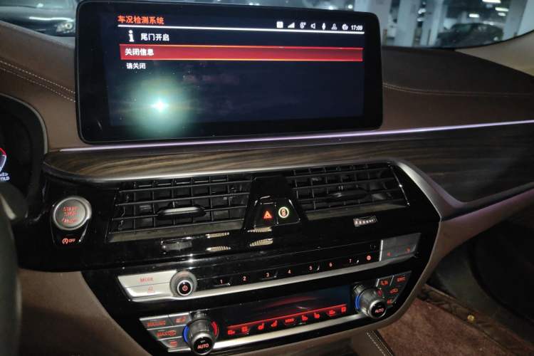 Used BMW 5 Series 2021 530Li Luxury Edition Premium Package Audio And AC Panel