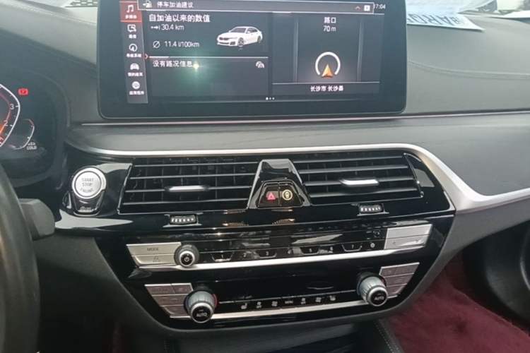 Used BMW 5 Series 2021 530Li Leading Model M Sport Package Audio And AC Panel