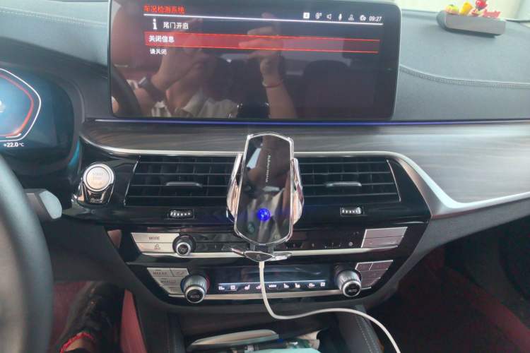 Used BMW 5 Series 2021 530Li Luxury Edition Premium Package Audio And AC Panel