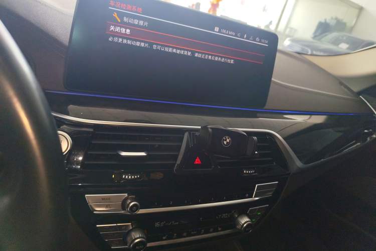 Used BMW 5 Series 2021 525Li Luxury Package Audio And AC Panel