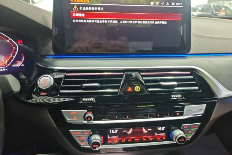 Used BMW 5 Series 2021 530Li Luxury Edition M Sport Package Audio And AC Panel