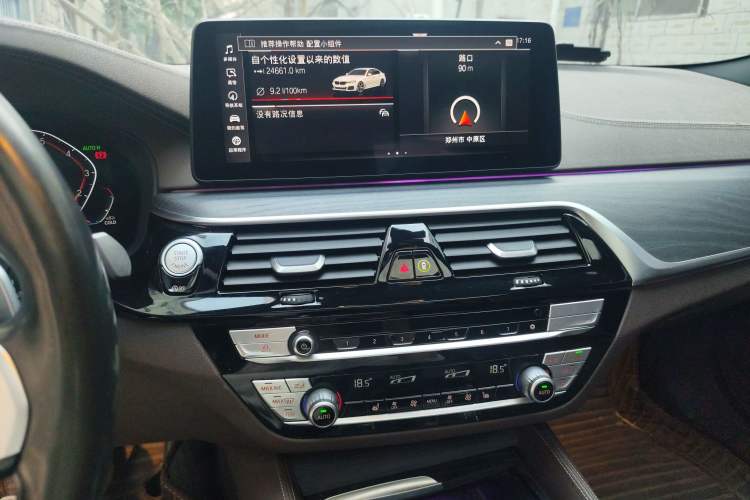 Used BMW 5 Series 2021 530Li Leading Model M Sport Package Audio And AC Panel