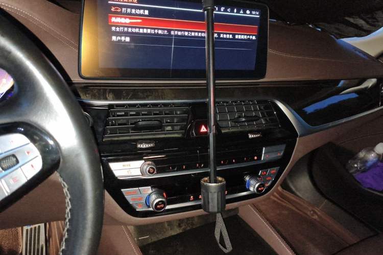Used BMW 5 Series 2021 525Li Luxury Package Audio And AC Panel