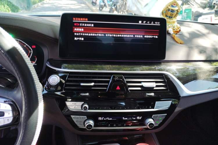 Used BMW 5 Series 2021 525Li Luxury Package Audio And AC Panel