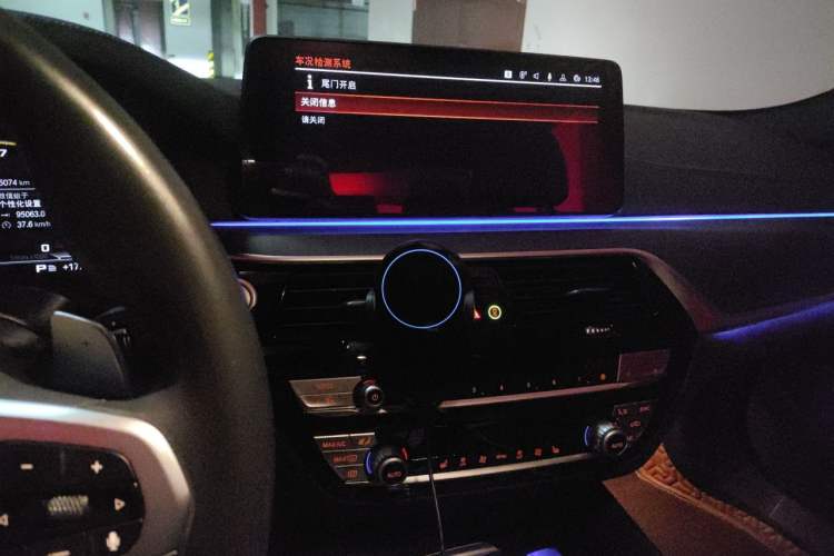 Used BMW 5 Series 2021 530Li Leading Model M Sport Package Audio And AC Panel