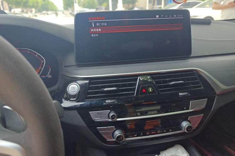 Used BMW 5 Series 2021 Facelifted 530Li Leading Edition M Sport Package Audio And AC Panel