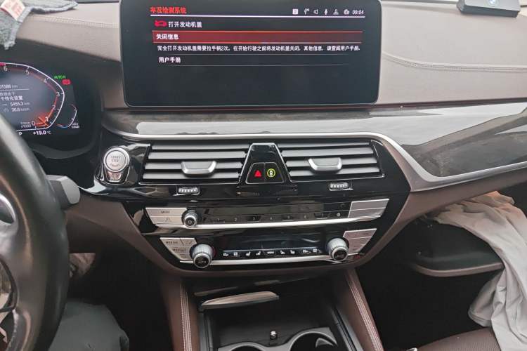 Used BMW 5 Series 2021 530Li Luxury Edition Premium Package Audio And AC Panel