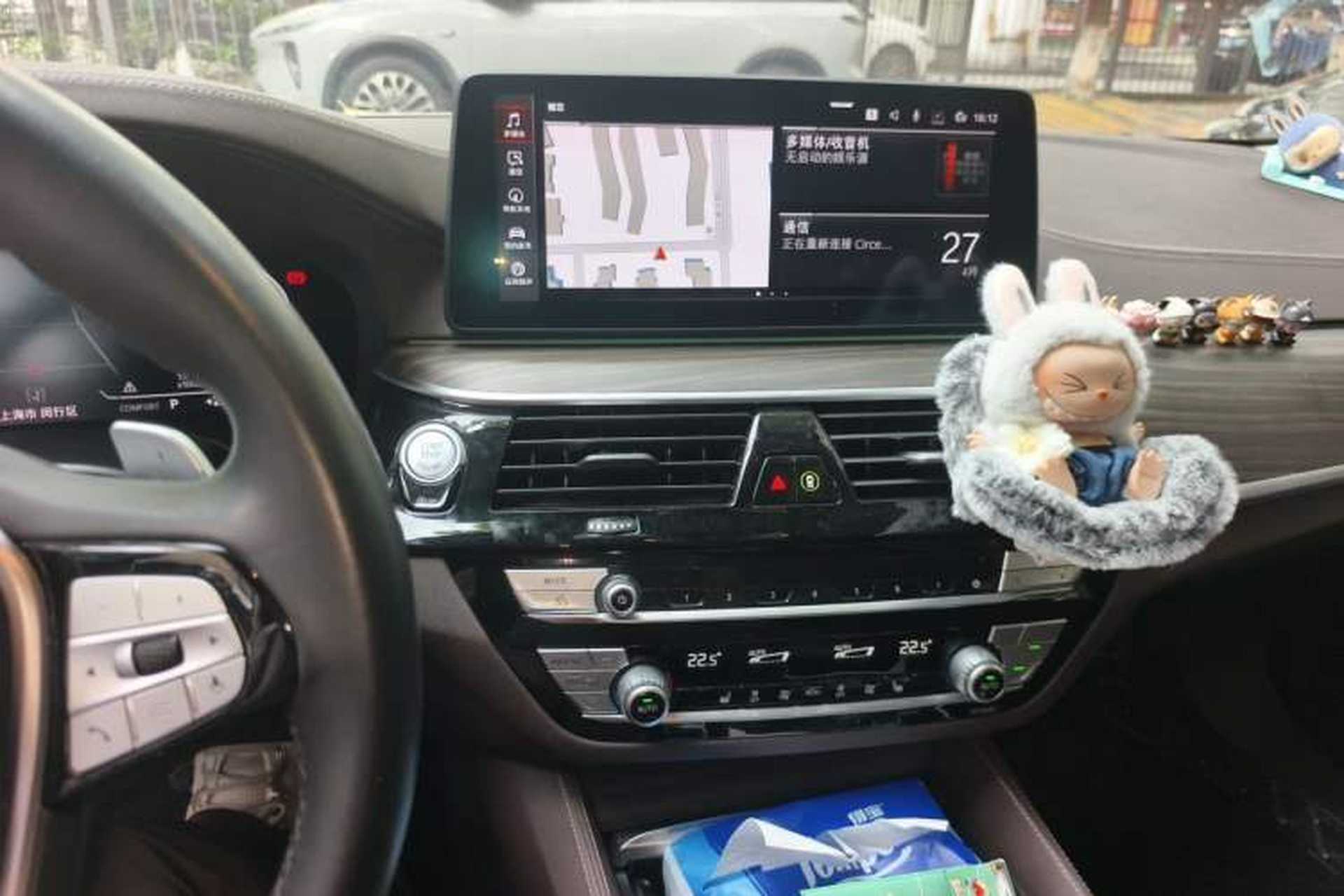 Used BMW 5 Series 2021 530Li Leading Luxury Package Audio And AC Panel