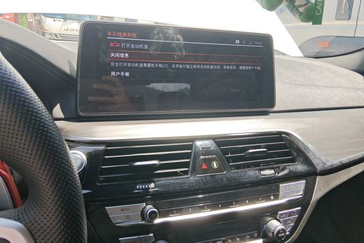 Used BMW 5 Series 2021 Restyled 530Li Luxury Edition M Sport Package Audio And AC Panel