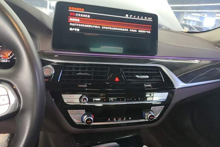 Used BMW 5 Series 2021 525Li Luxury Package Audio And AC Panel
