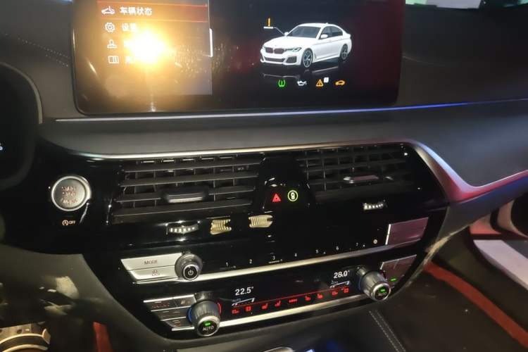 Used BMW 5 Series 2021 530Li Luxury Edition M Sport Package Audio And AC Panel