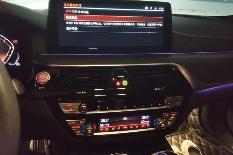 Used BMW 5 Series 2021 530Li Luxury Edition M Sport Package Audio And AC Panel