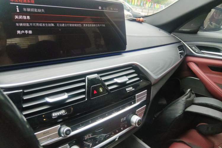 Used BMW 5 Series 2021 530Li Luxury Edition M Sport Package Audio And AC Panel