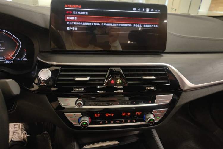 Used BMW 5 Series 2021 530Li Leading Model M Sport Package Audio And AC Panel