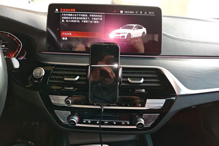 Used BMW 5 Series 2021 530Li Leading Model M Sport Package Audio And AC Panel