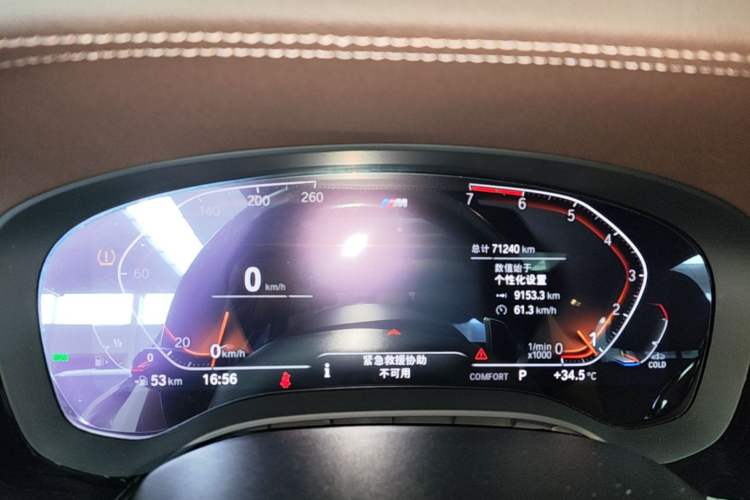 Used BMW 5 Series 2021 530Li Luxury Edition M Sport Package Instrument Cluster