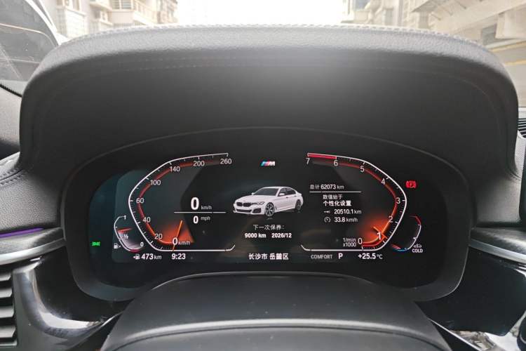 Used BMW 5 Series 2021 530i M Sport Package Instrument Cluster